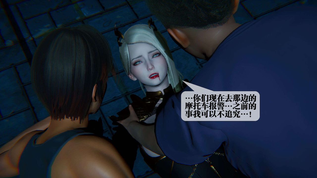 [3D]堕落hd第09话