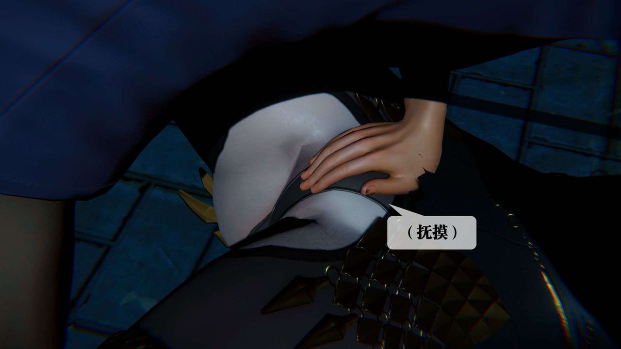 [3D]堕落hd第09话