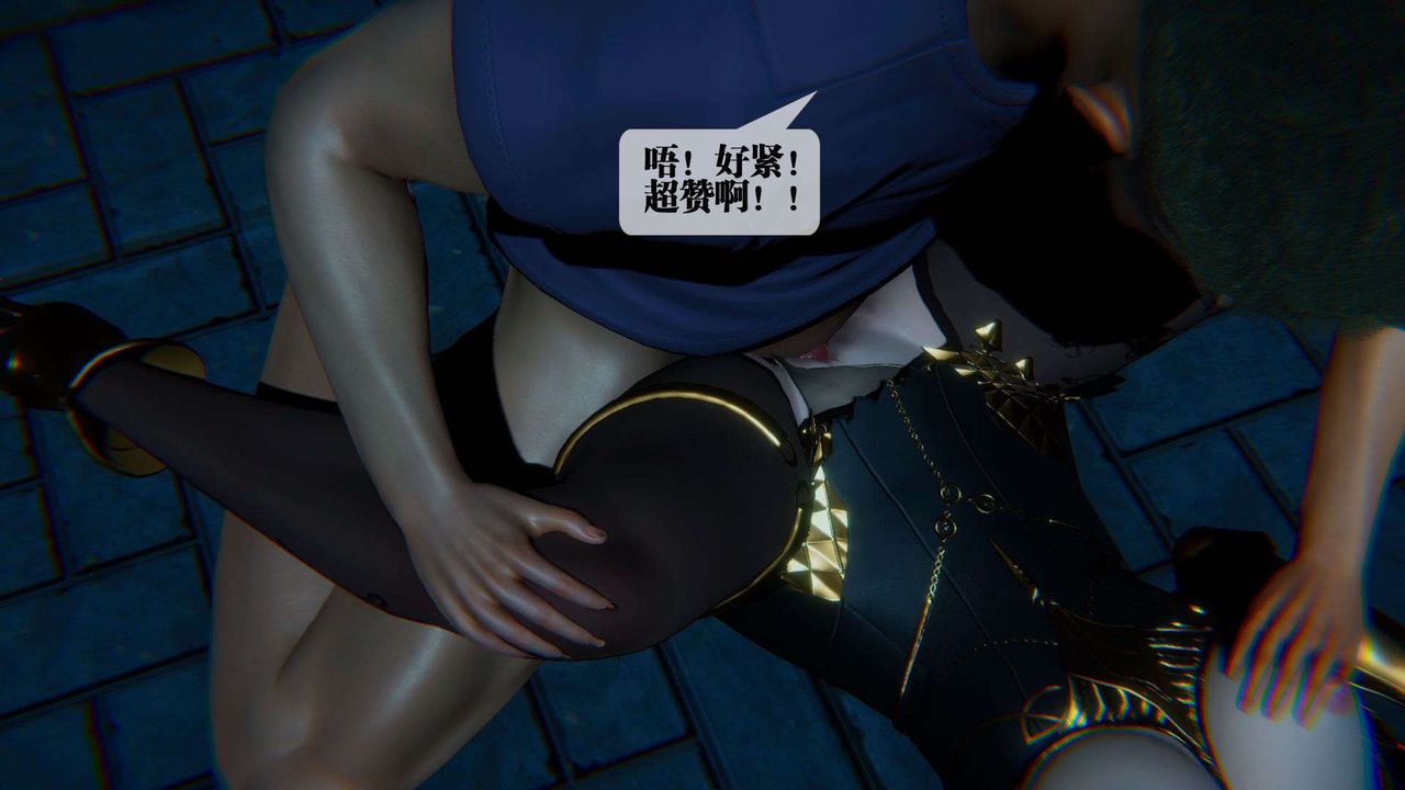 [3D]堕落hd第09话