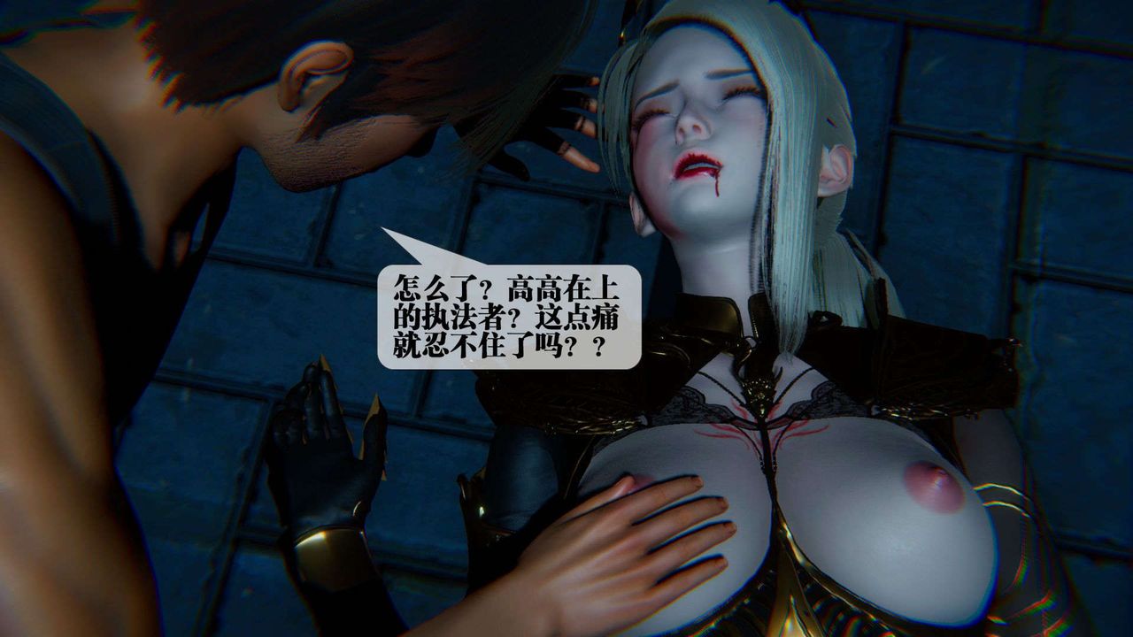 [3D]堕落hd第09话