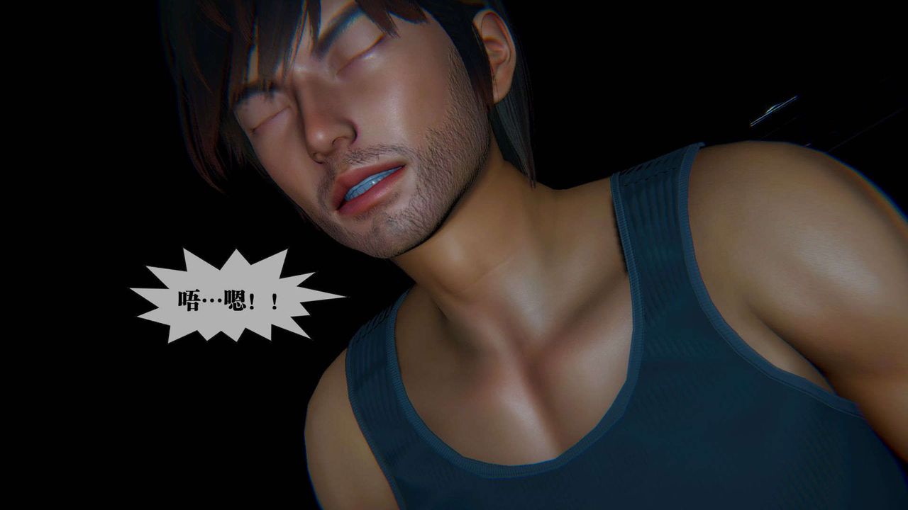 [3D]堕落hd第09话