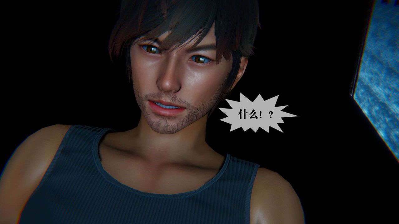 [3D]堕落hd第09话