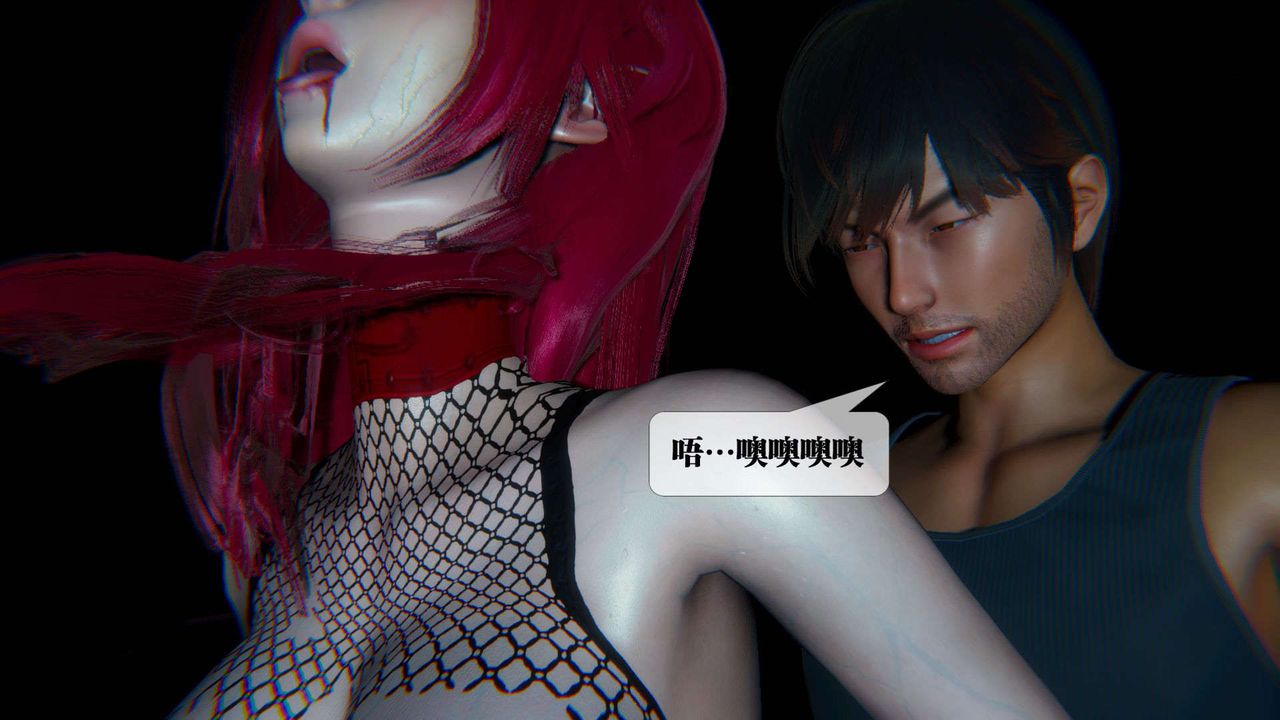 [3D]堕落hd第09话