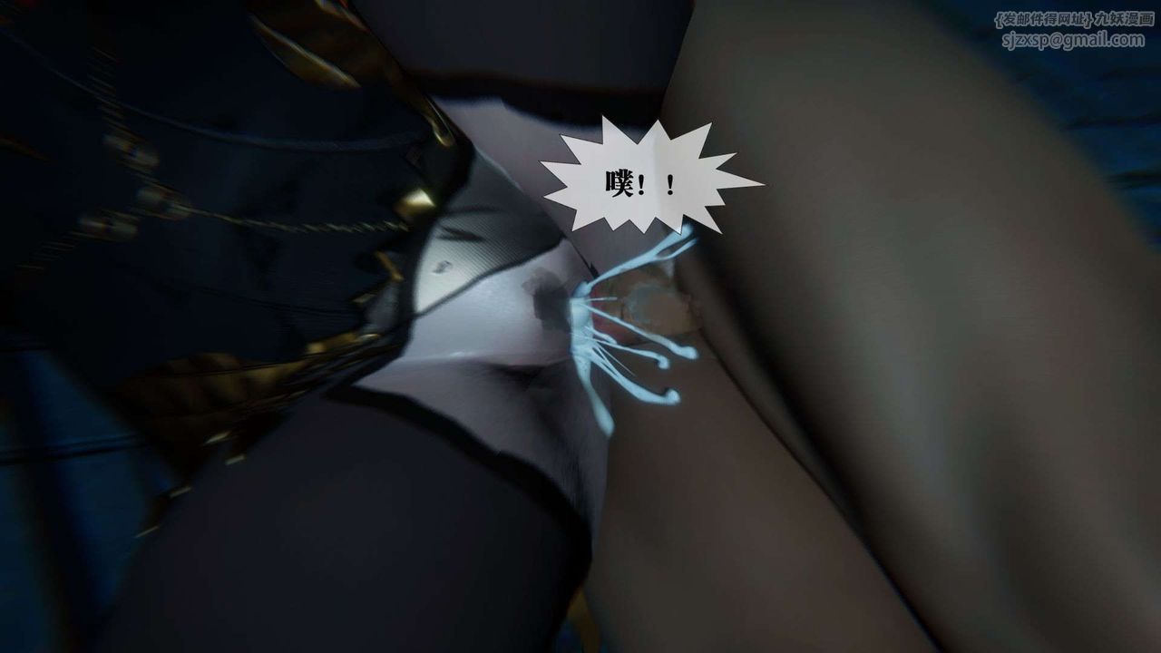 [3D]堕落hd第09话