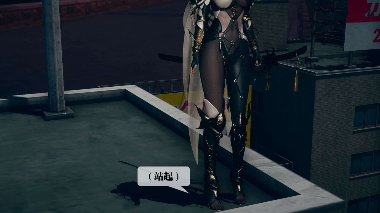 [3D]堕落hd第10话