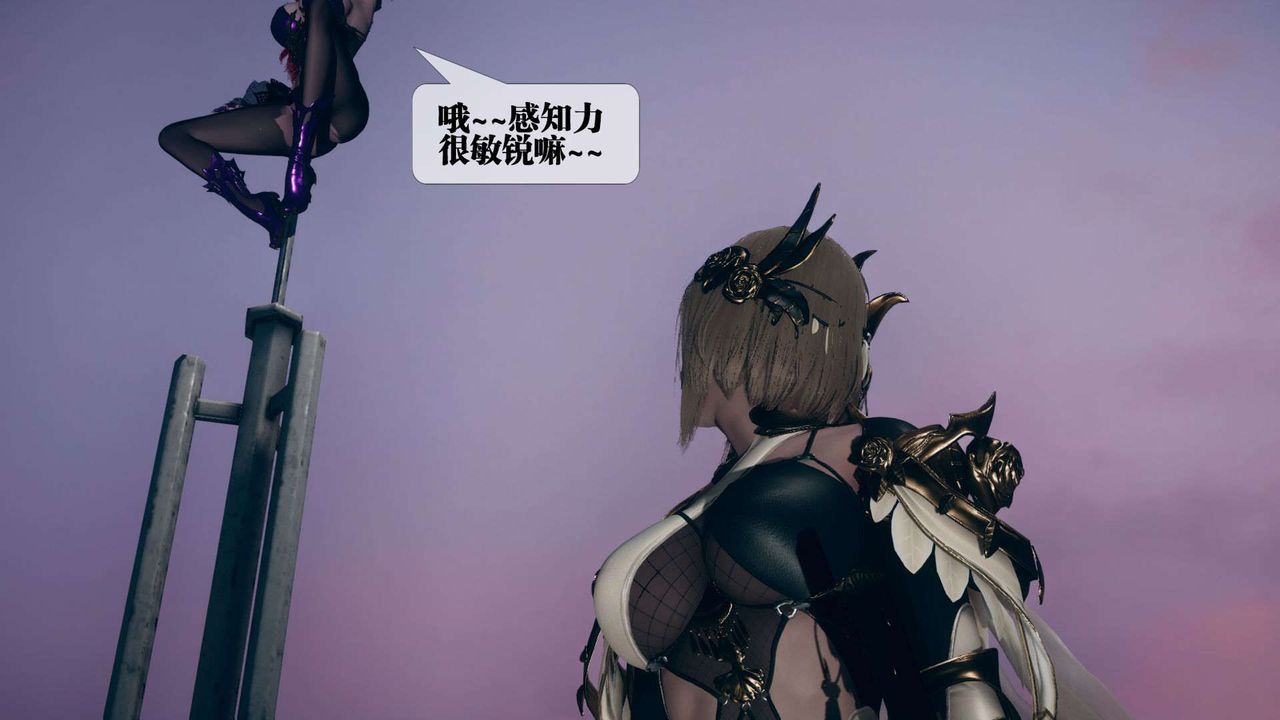 [3D]堕落hd第10话