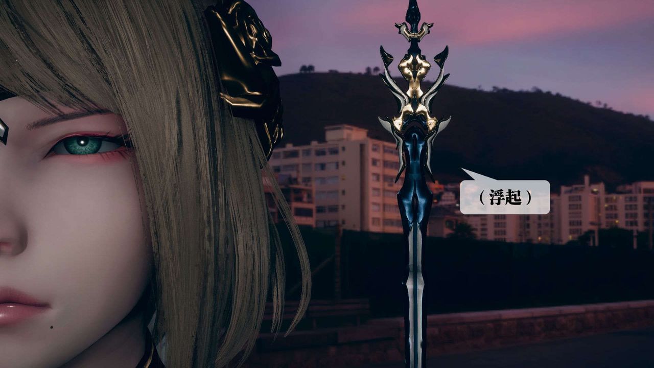 [3D]堕落hd第10话