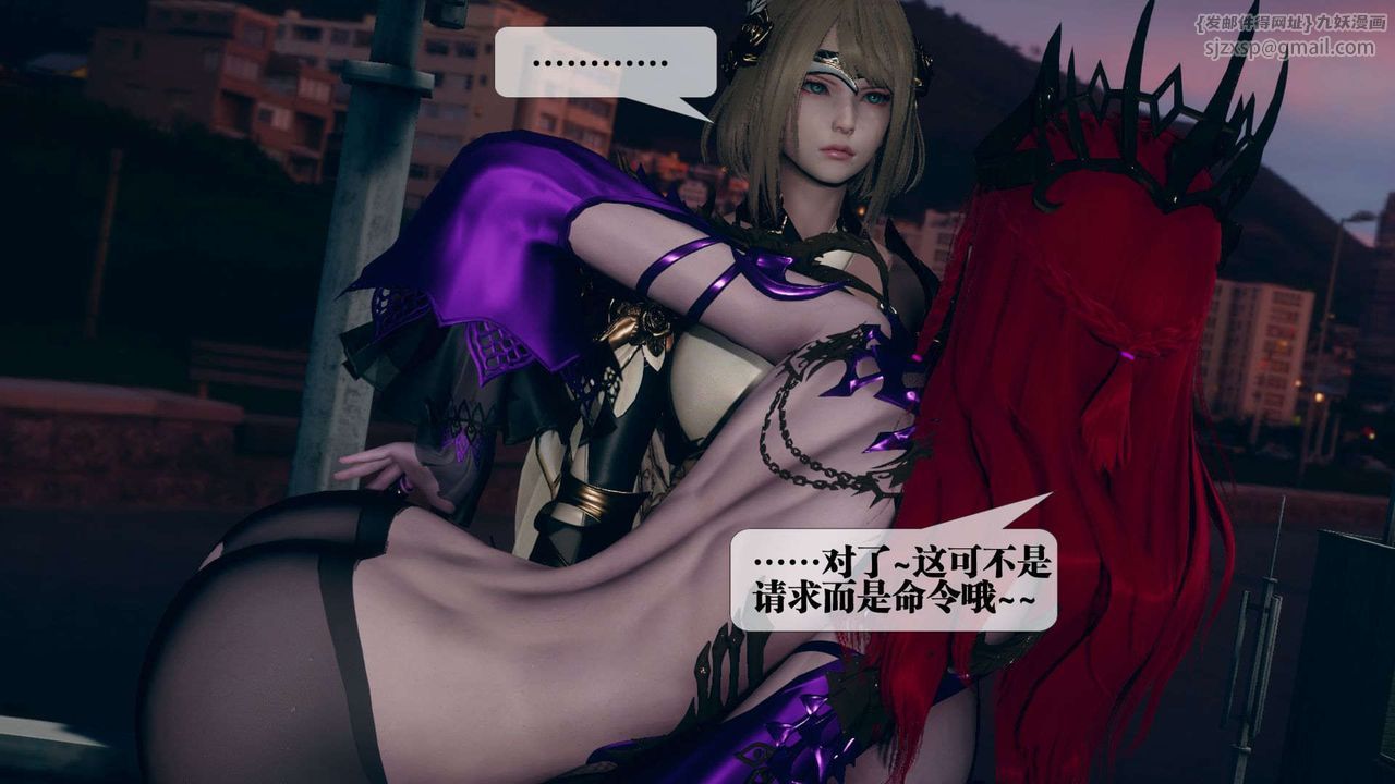 [3D]堕落hd第10话