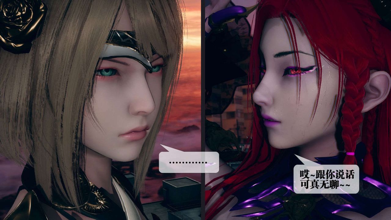 [3D]堕落hd第10话