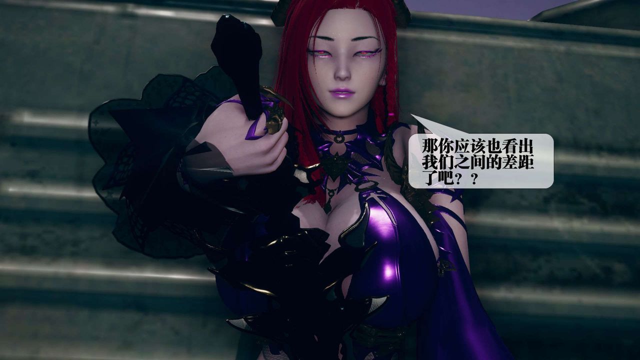 [3D]堕落hd第10话