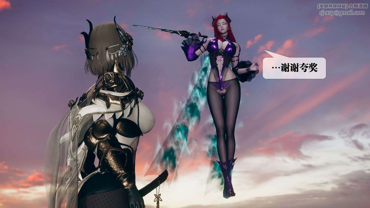 [3D]堕落hd第10话