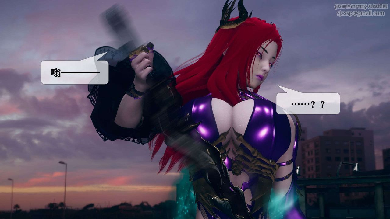 [3D]堕落hd第10话