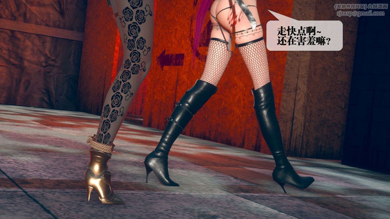 [3D]堕落hd第10话