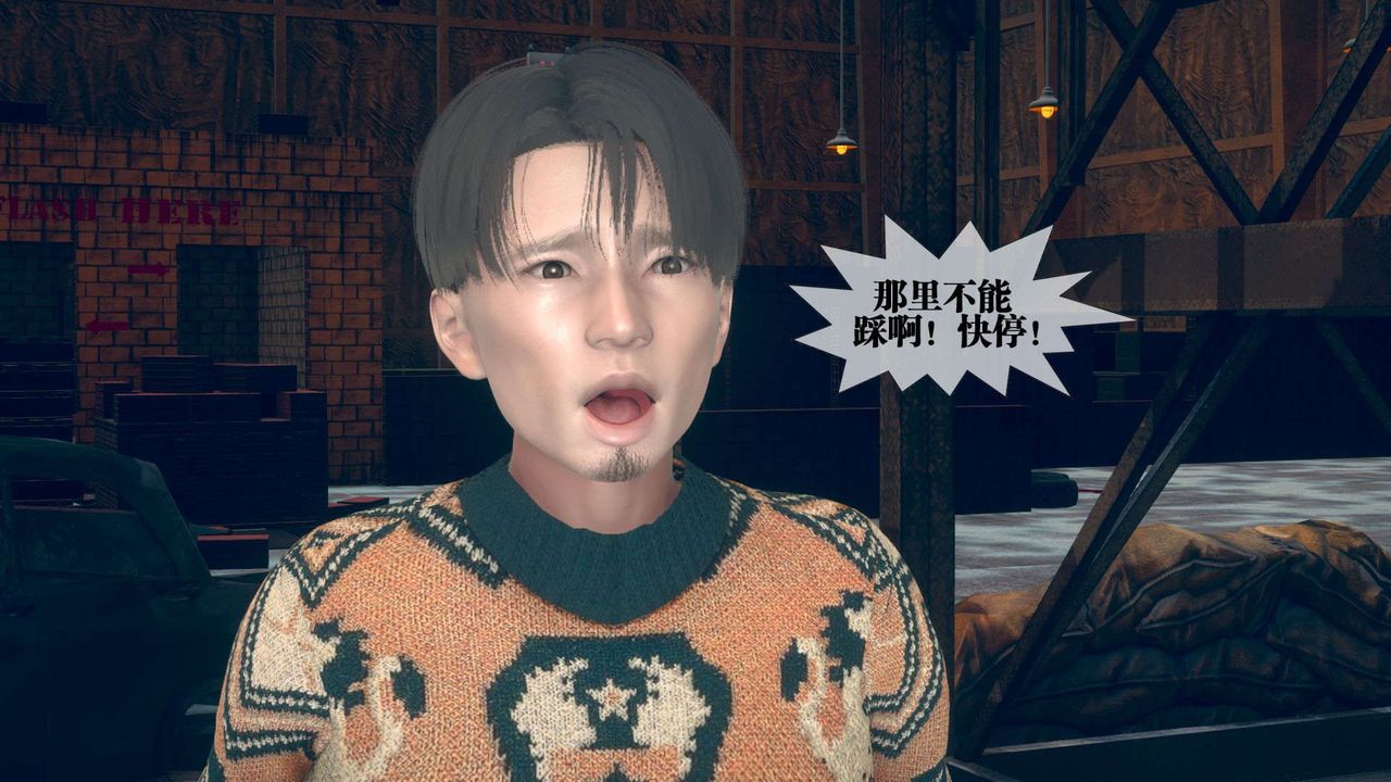 [3D]堕落hd第10话