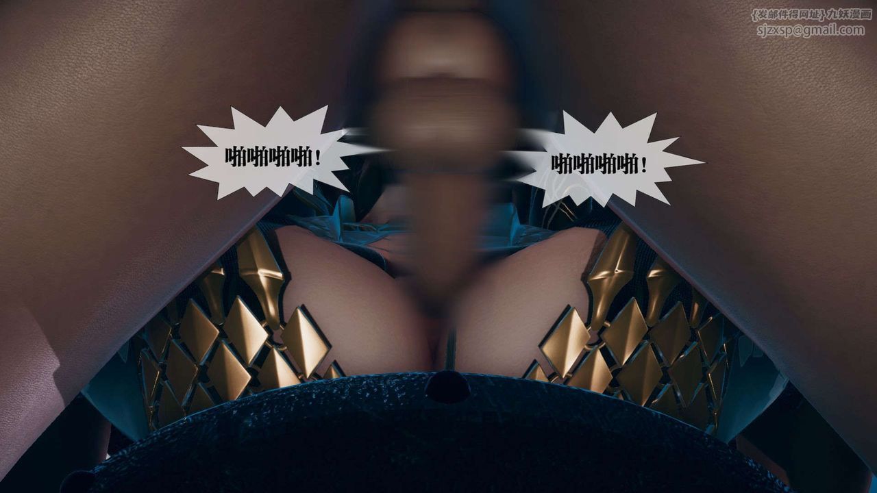 [3D]堕落hd第10话