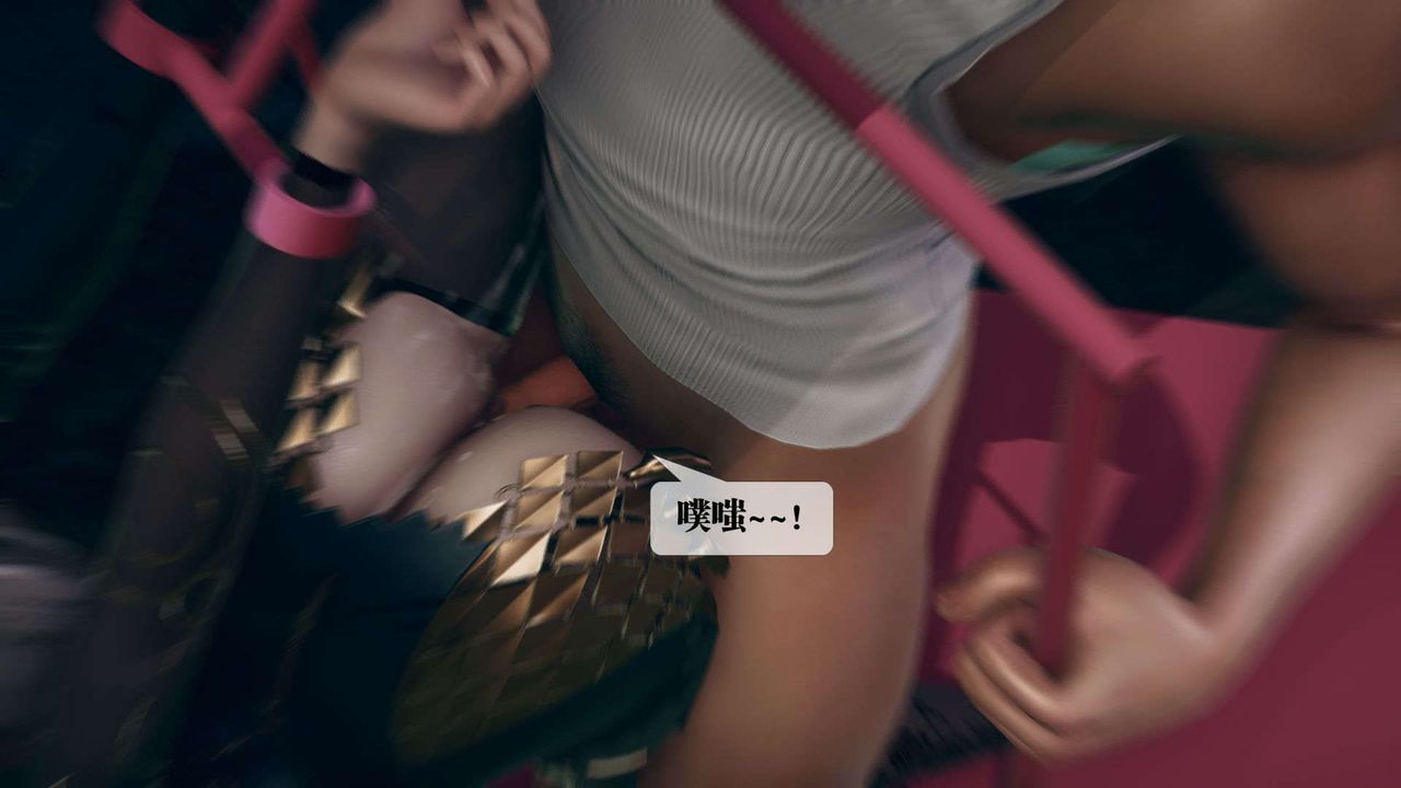 [3D]堕落hd第10话