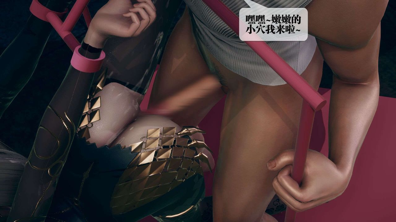 [3D]堕落hd第10话