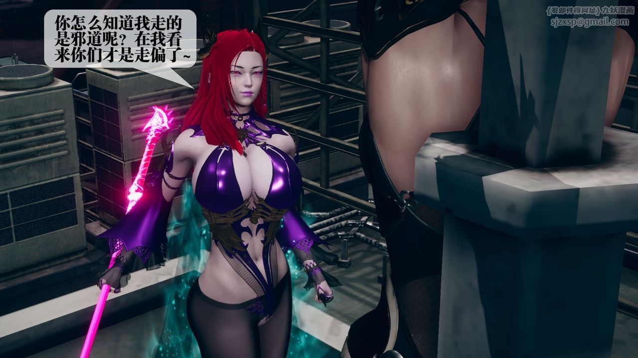 [3D]堕落hd第11话