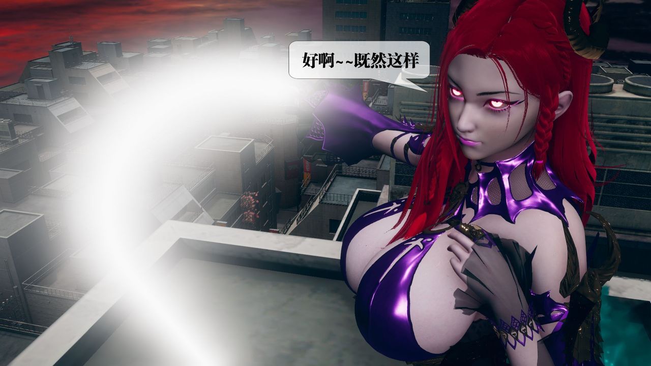 [3D]堕落hd第11话