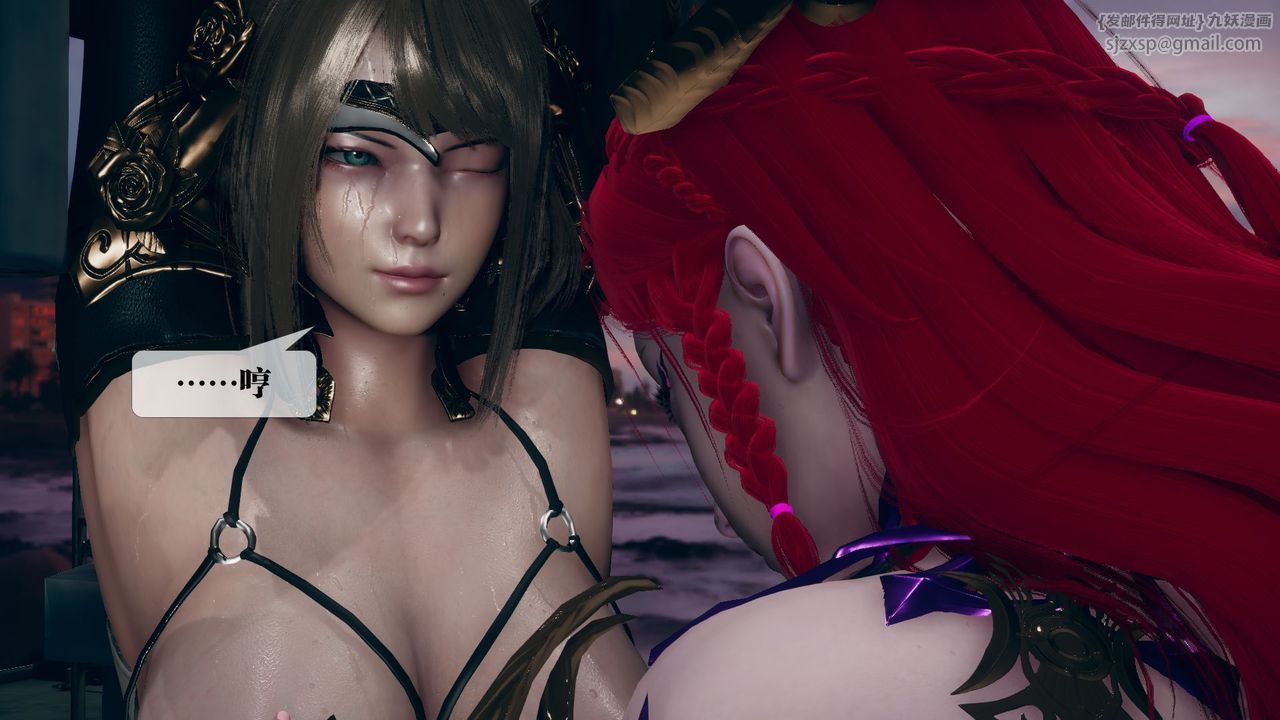 [3D]堕落hd第11话