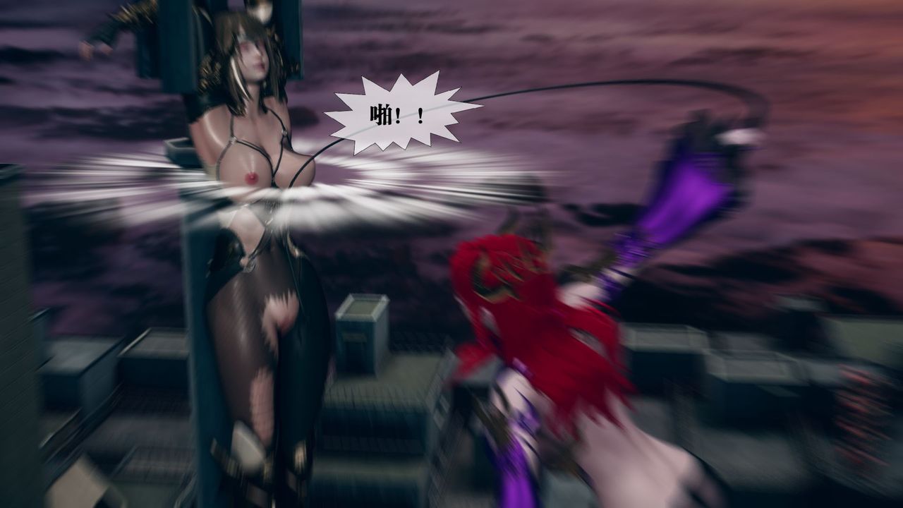 [3D]堕落hd第11话