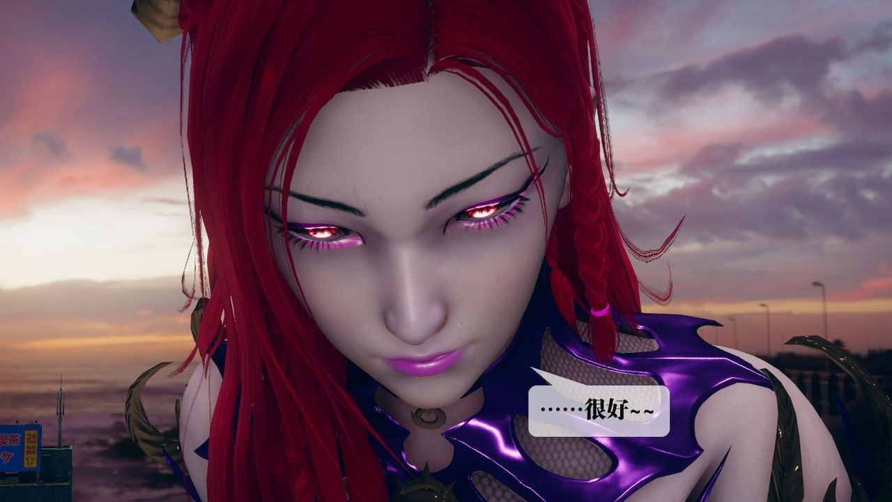 [3D]堕落hd第11话