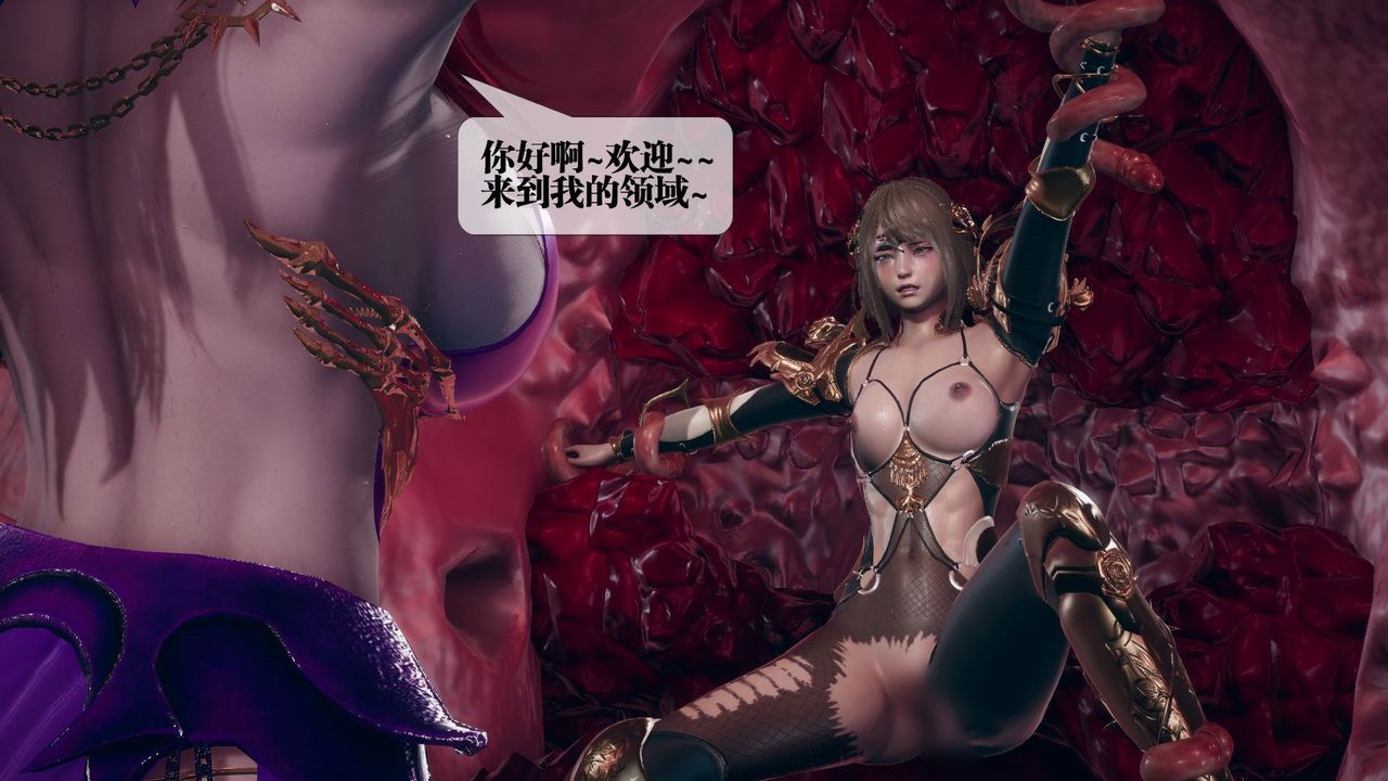 [3D]堕落hd第11话