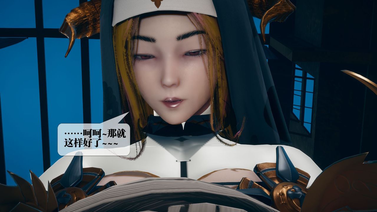 [3D]堕落hd第12话