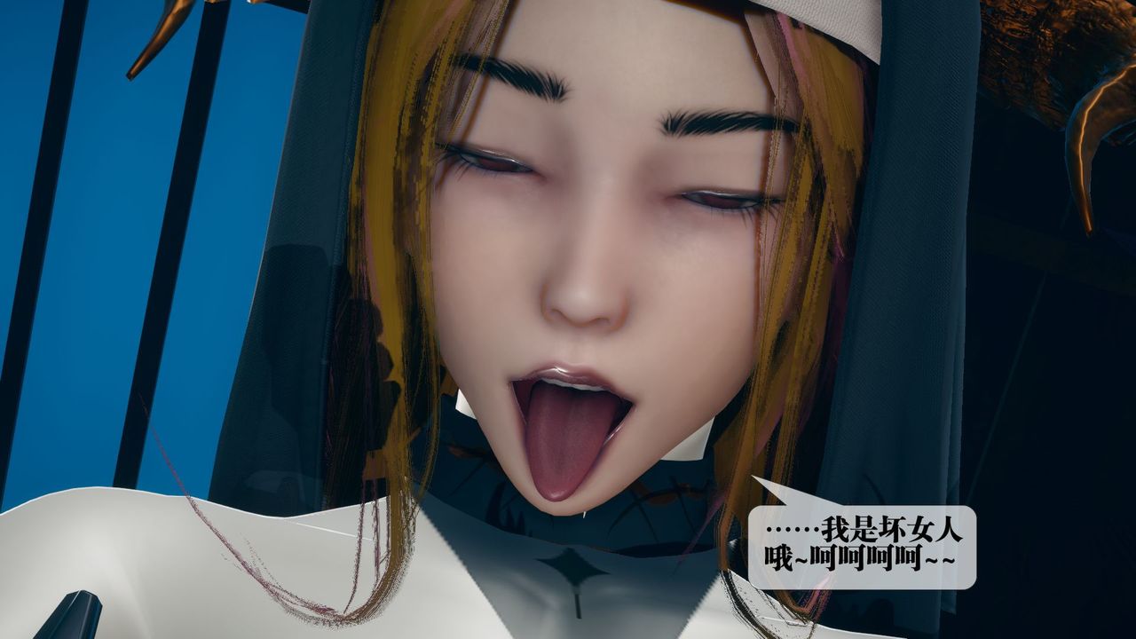 [3D]堕落hd第12话