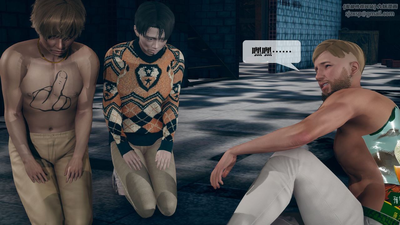 [3D]堕落hd第12话