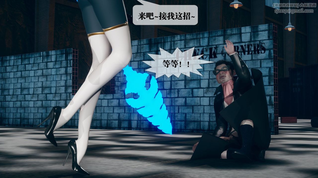 [3D]堕落hd第12话