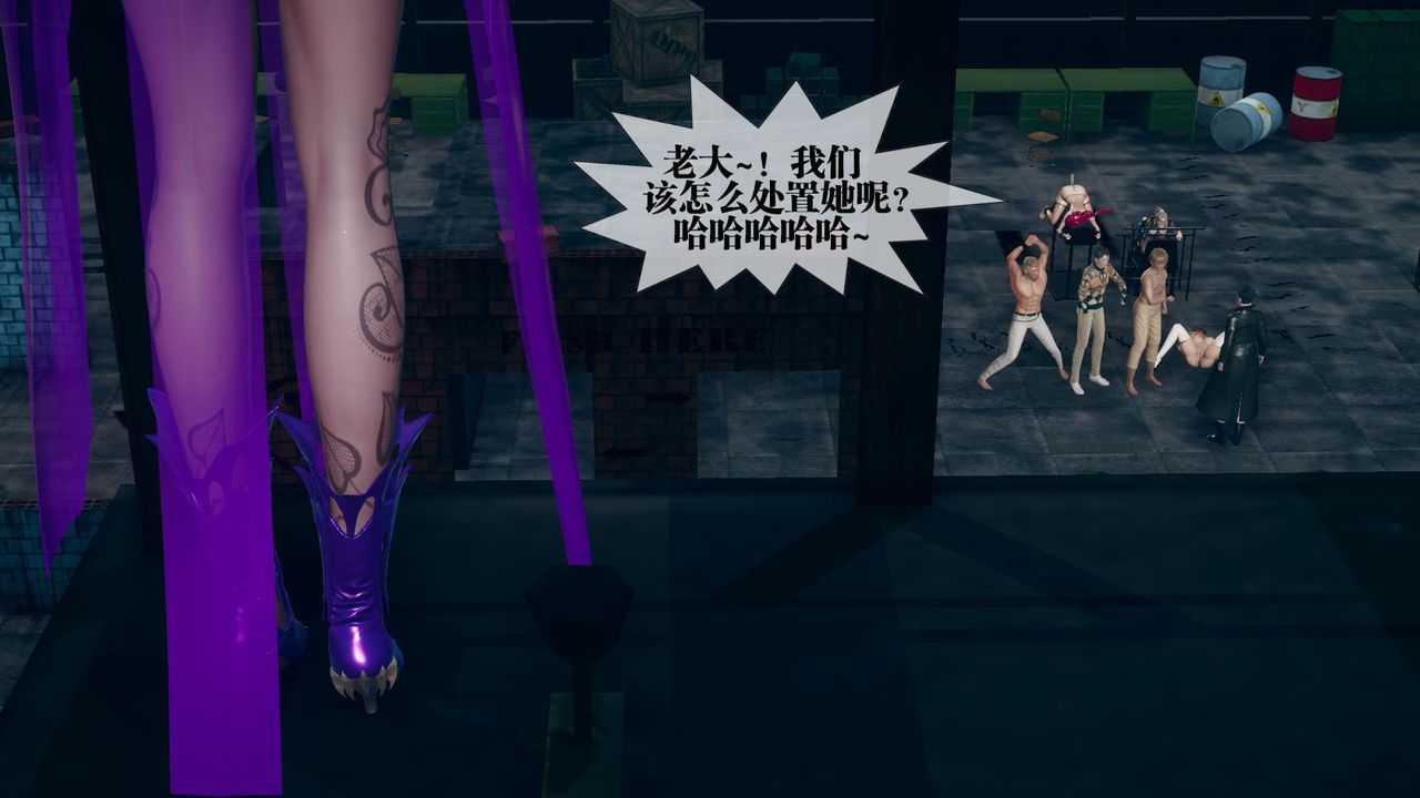 [3D]堕落hd第12话