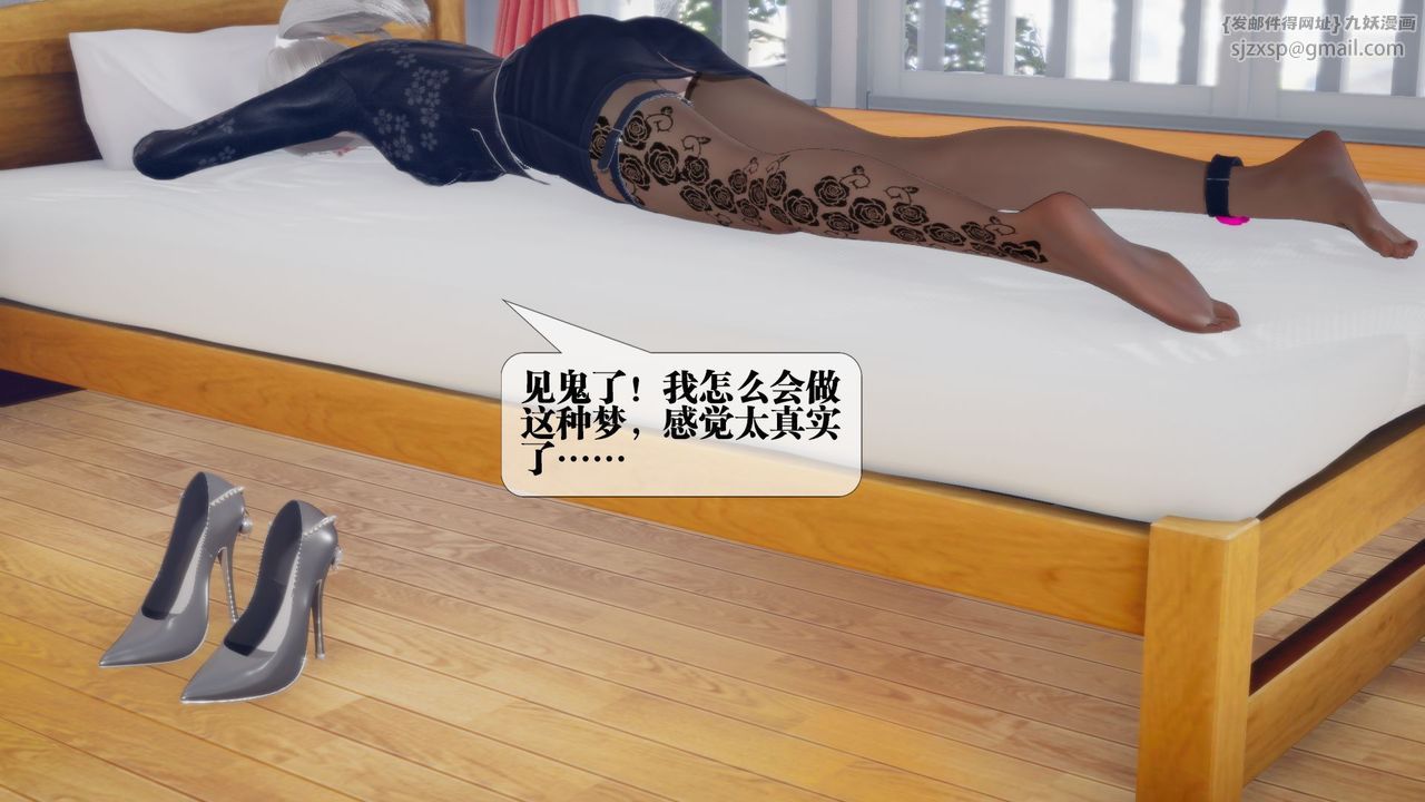 [3D]堕落hd第12话