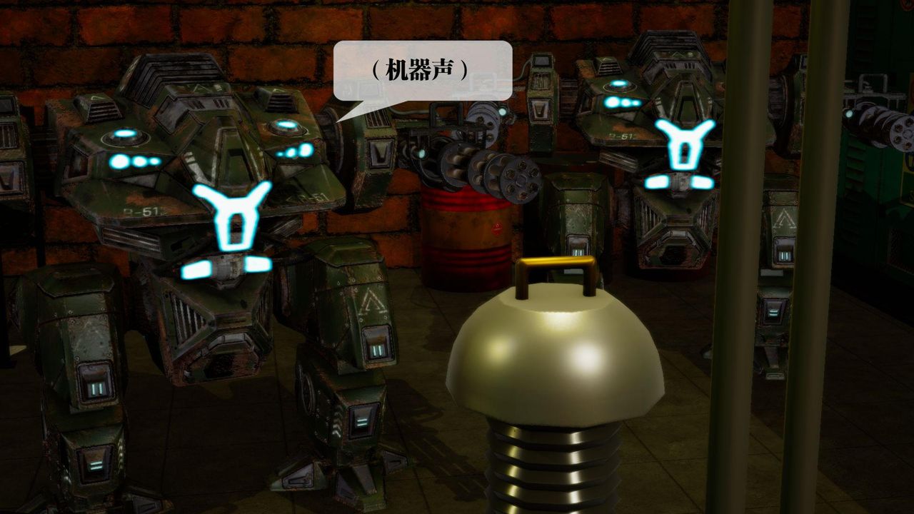 [3D]堕落hd第13话