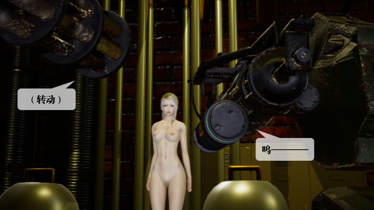 [3D]堕落hd第13话