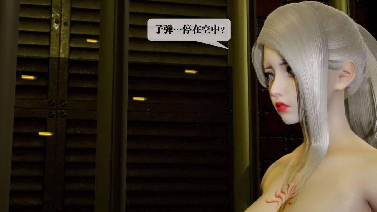 [3D]堕落hd第13话