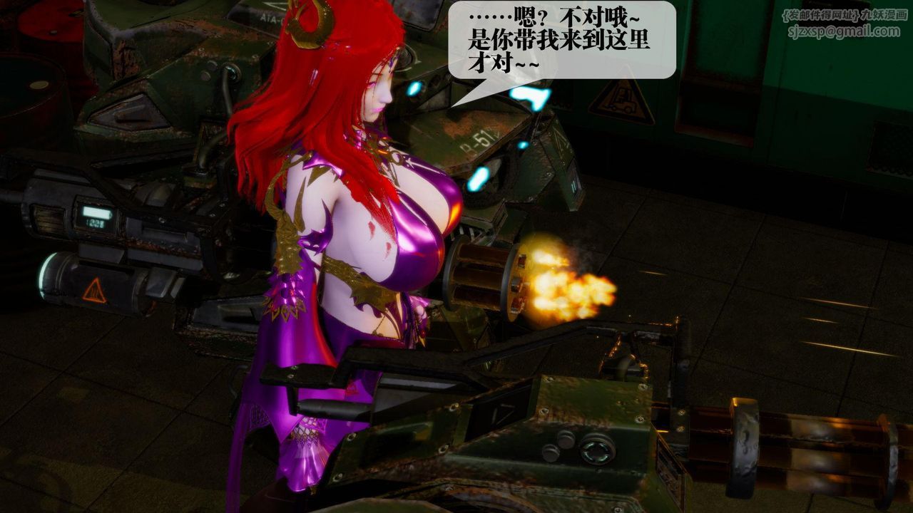 [3D]堕落hd第13话