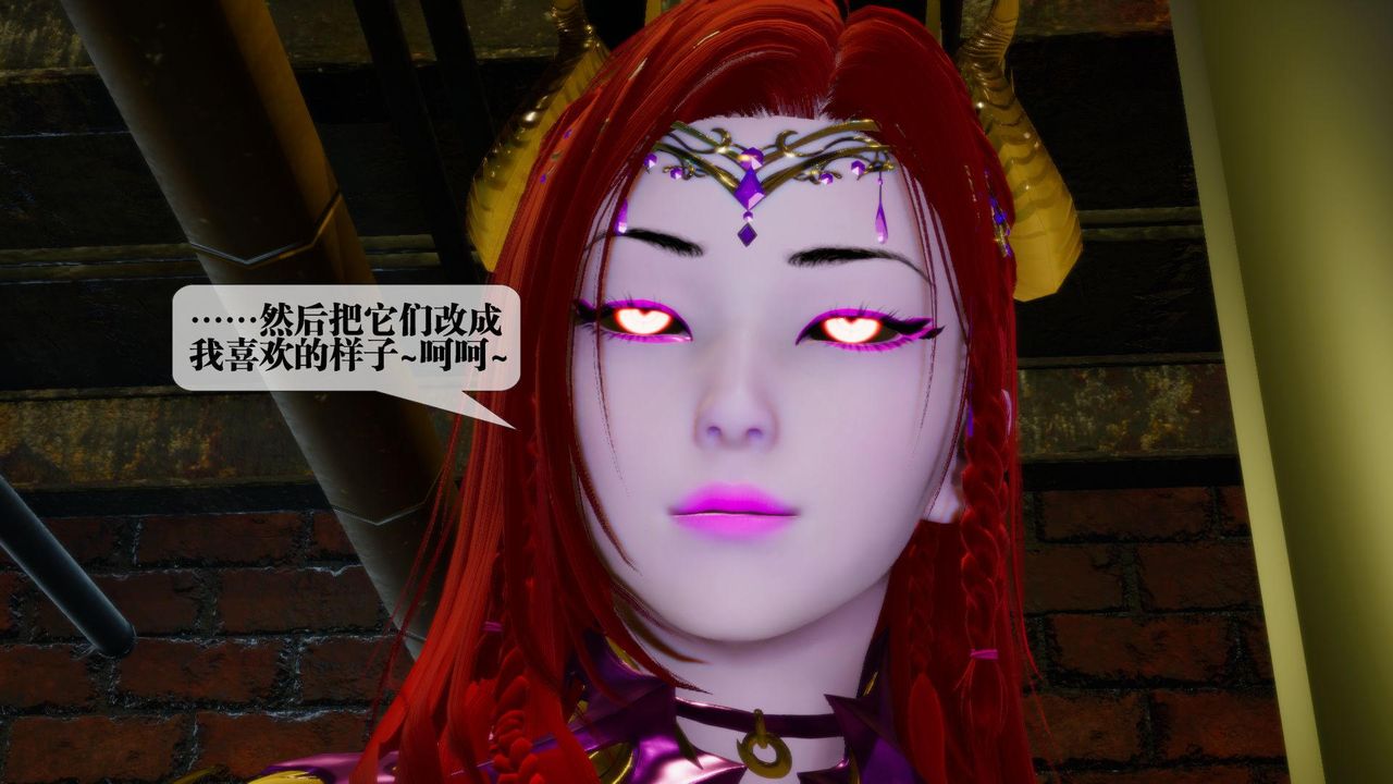 [3D]堕落hd第13话