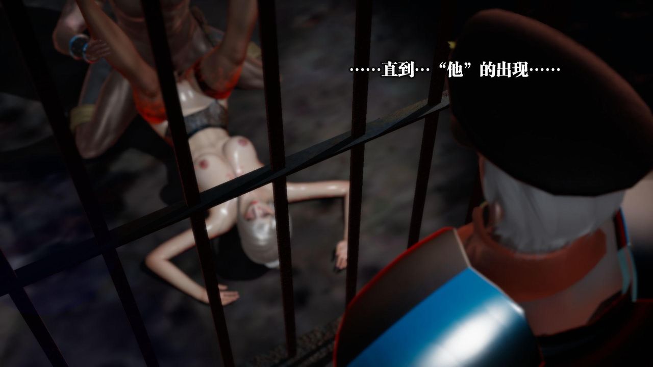 [3D]堕落hd第13话