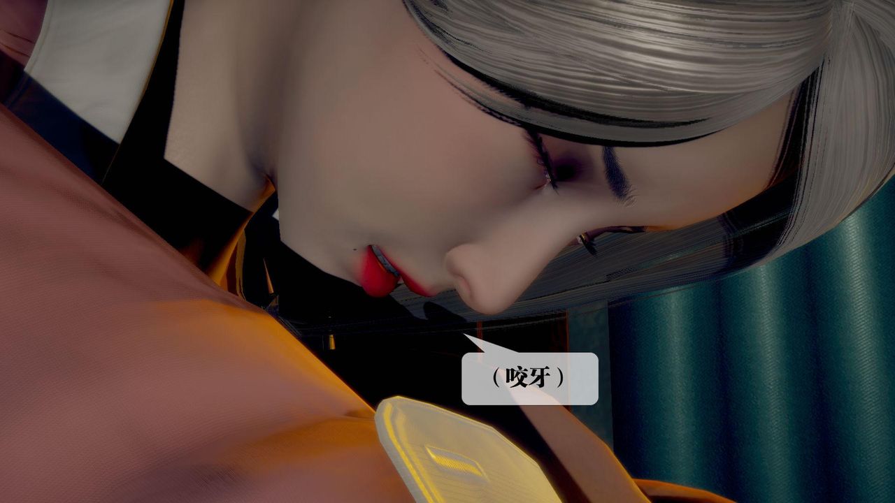 [3D]堕落hd第13话