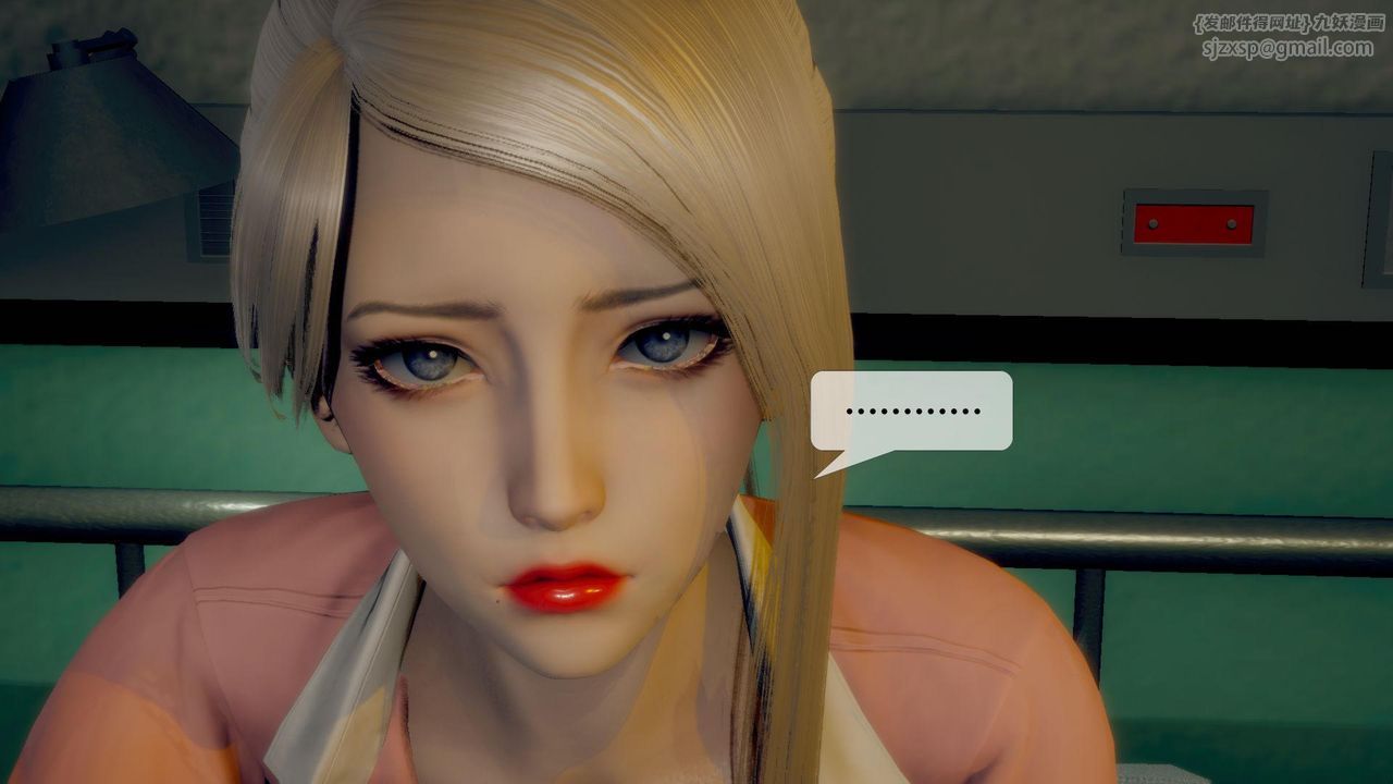 [3D]堕落hd第13话