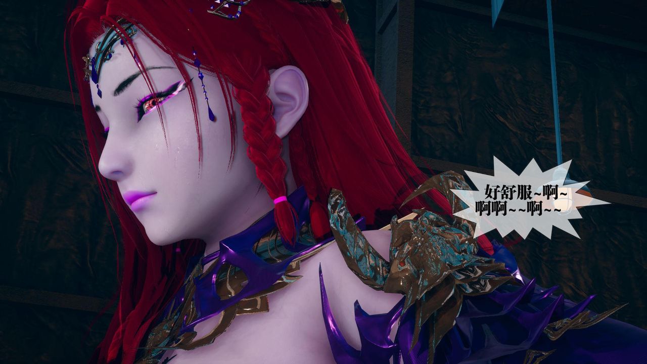 [3D]堕落hd第13话