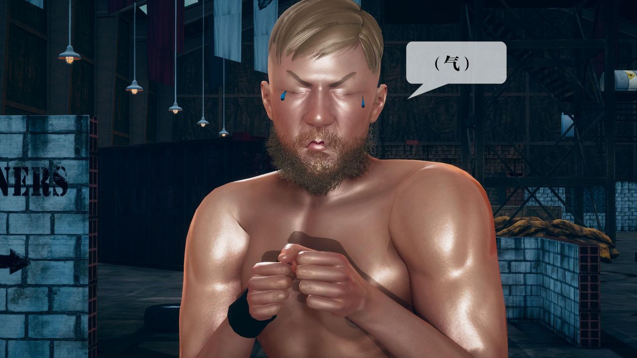 [3D]堕落hd第13话