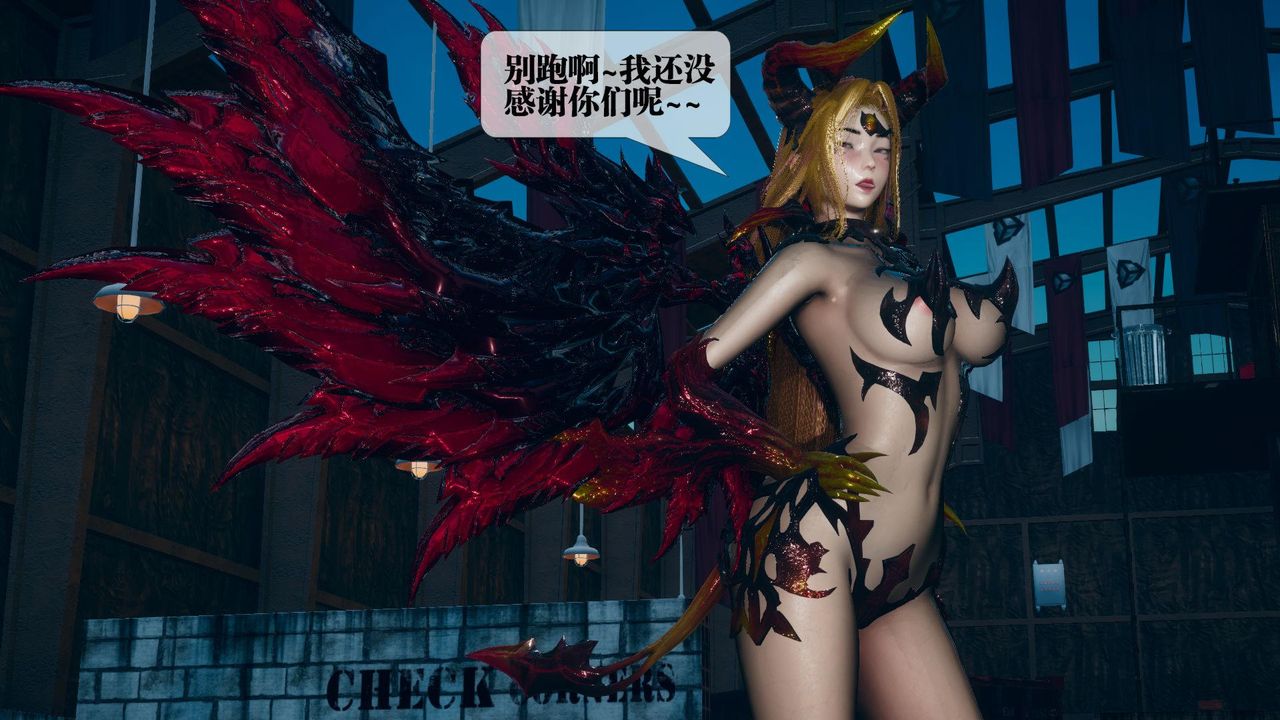 [3D]堕落hd第13话