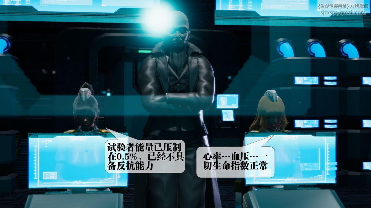 [3D]堕落hd第13话