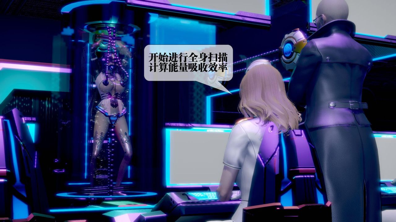 [3D]堕落hd第13话