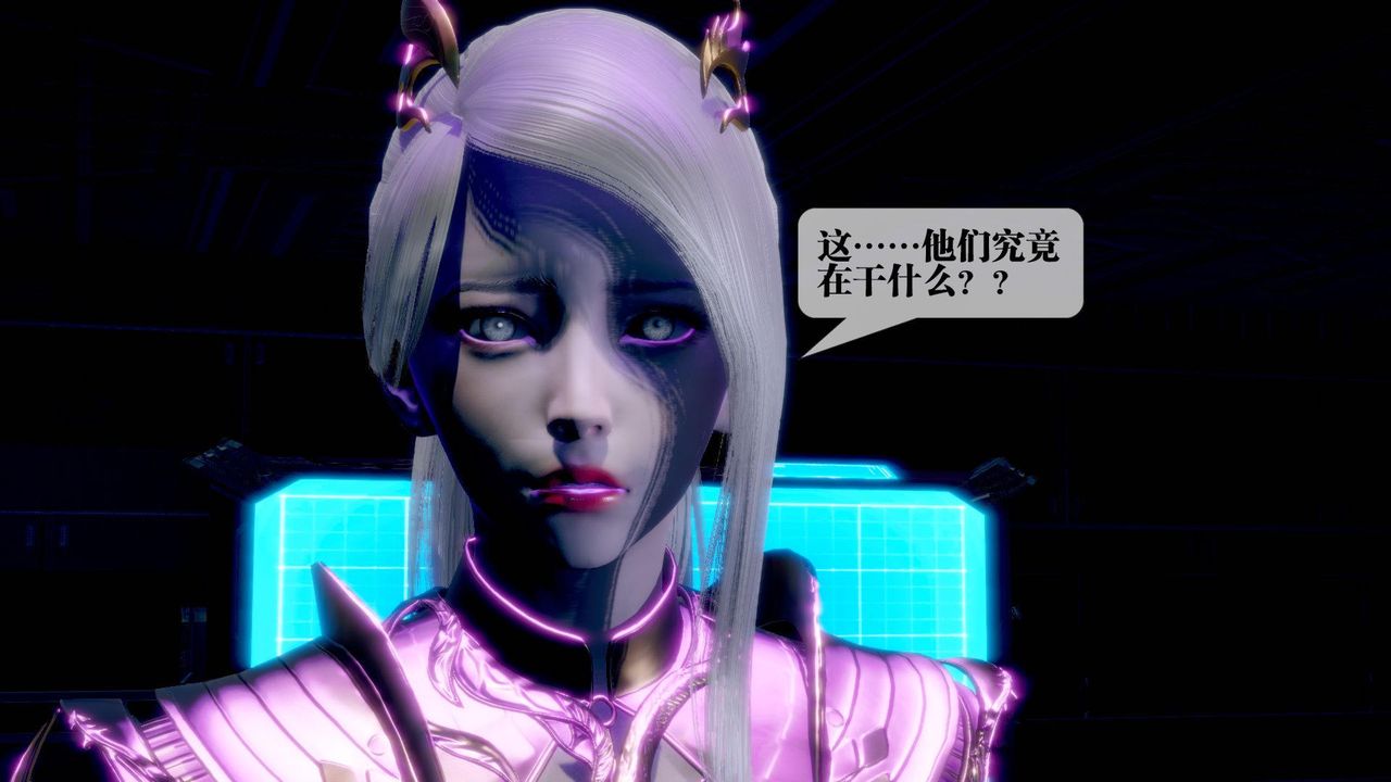 [3D]堕落hd第13话