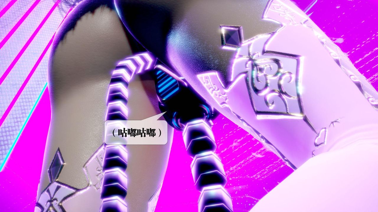 [3D]堕落hd第13话