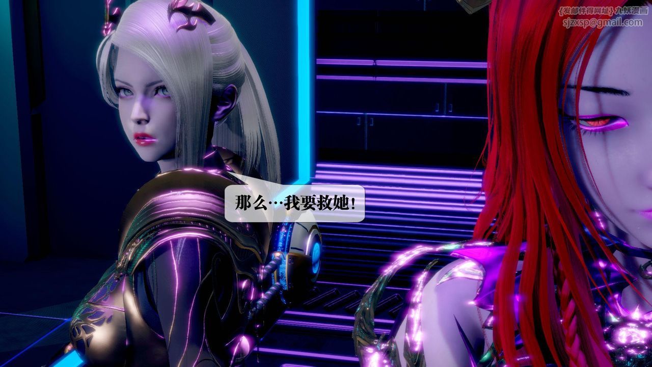 [3D]堕落hd第13话