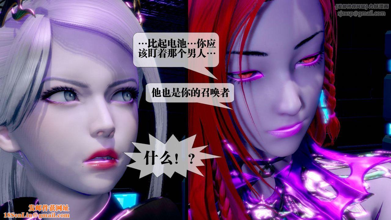 [3D]堕落hd第13话